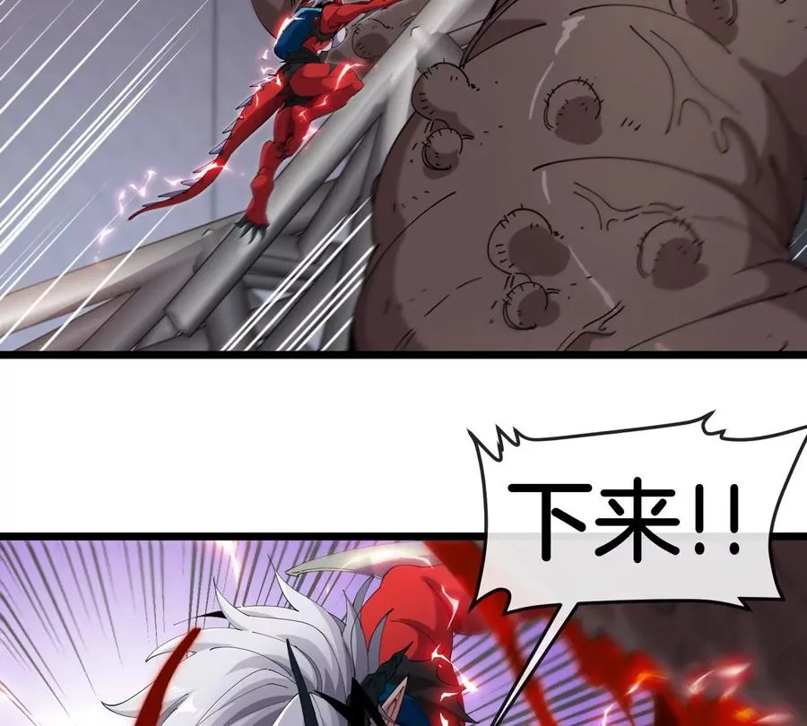 第35话 薛牧现身 第39页