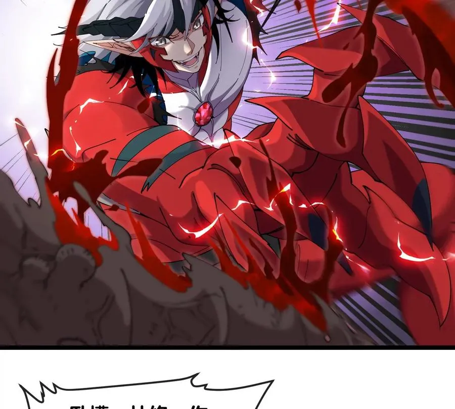 第35话 薛牧现身 第40页