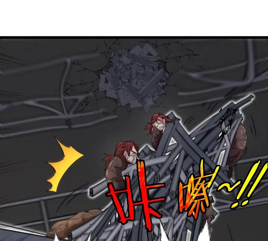 第35话 薛牧现身 第43页