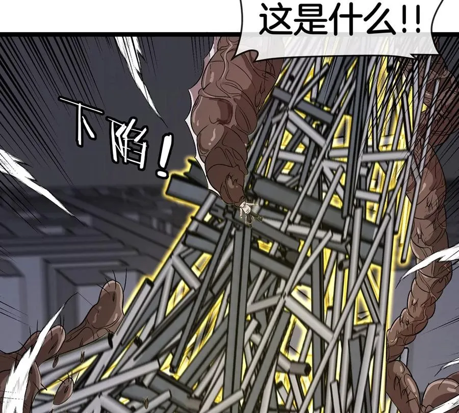 第35话 薛牧现身 第48页