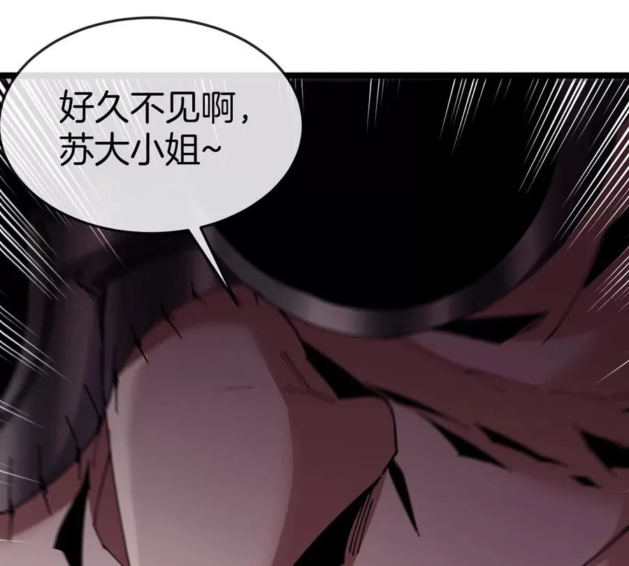 第35话 薛牧现身 第50页
