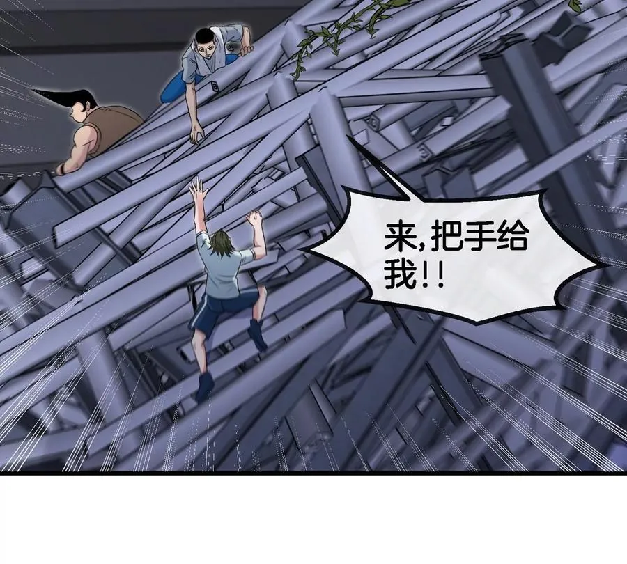 第35话 薛牧现身 第58页
