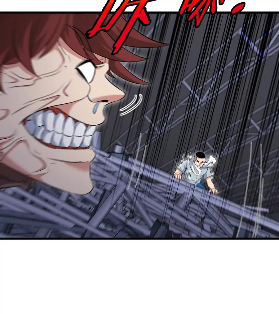 第35话 薛牧现身 第62页