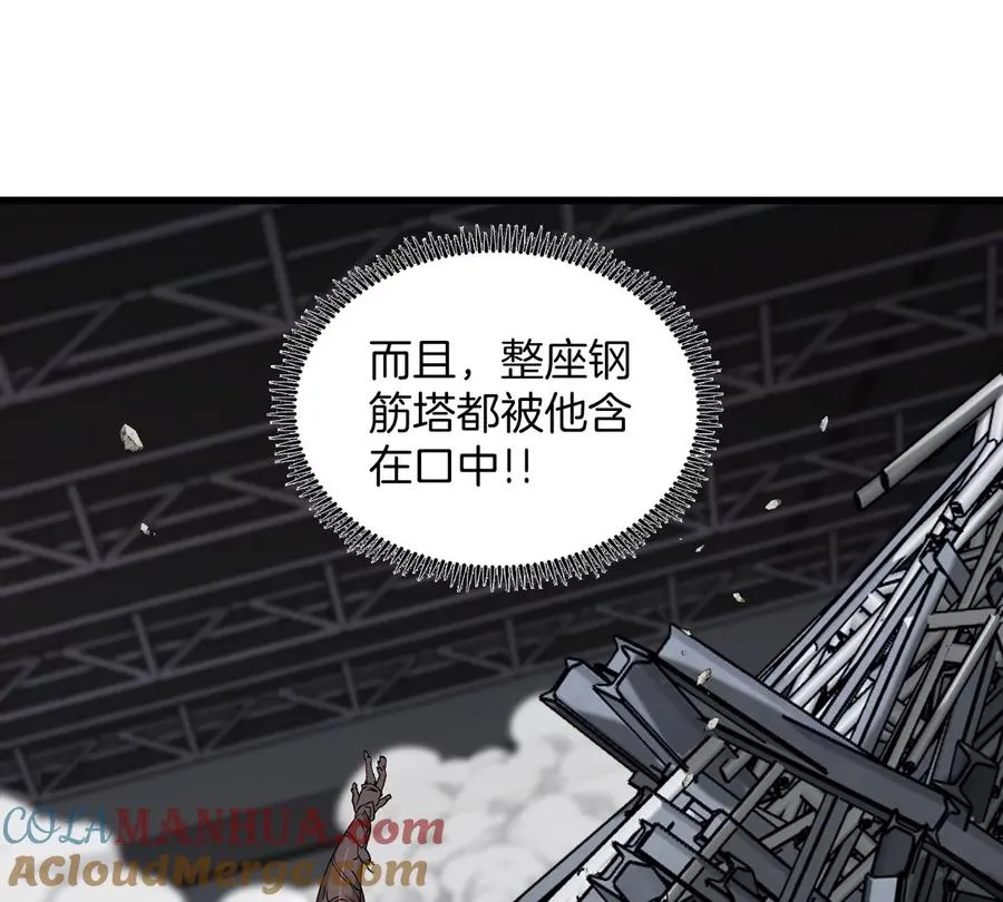 第35话 薛牧现身 第69页