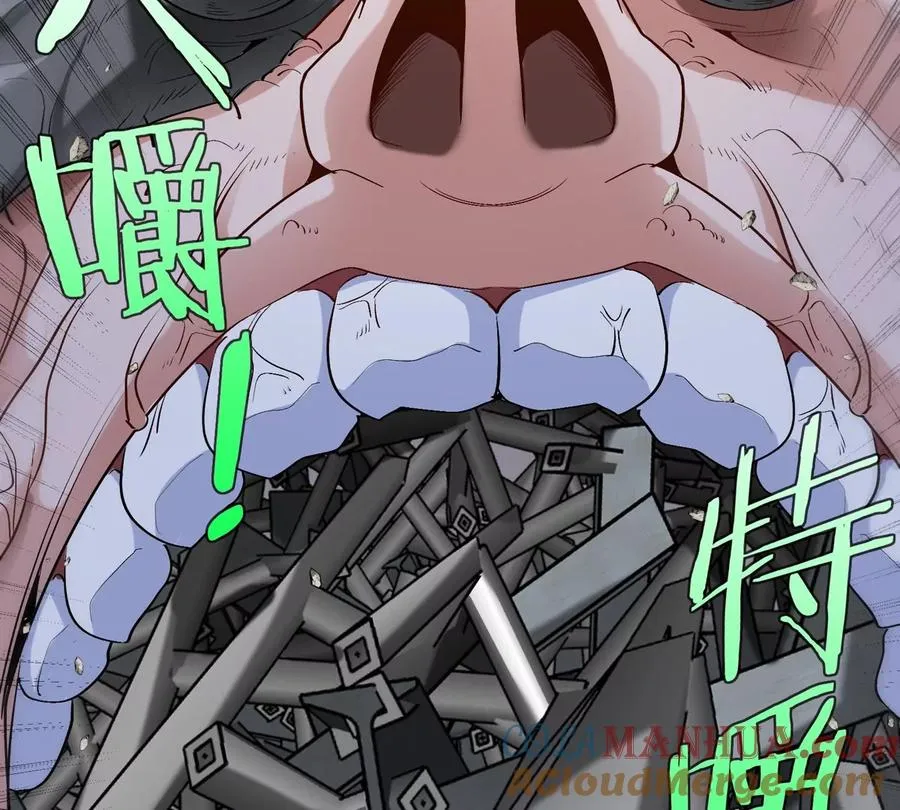 第35话 薛牧现身 第73页