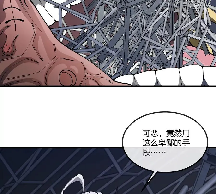 第35话 薛牧现身 第92页