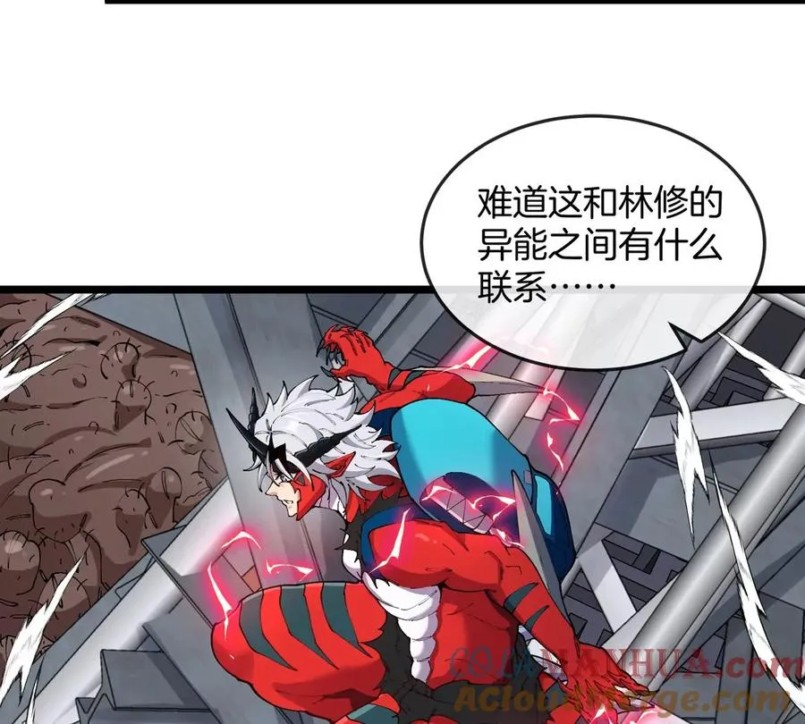 第36话 怪兽vs大怪兽 第10页