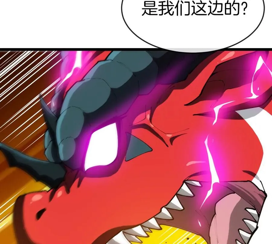 第36话 怪兽vs大怪兽 第14页