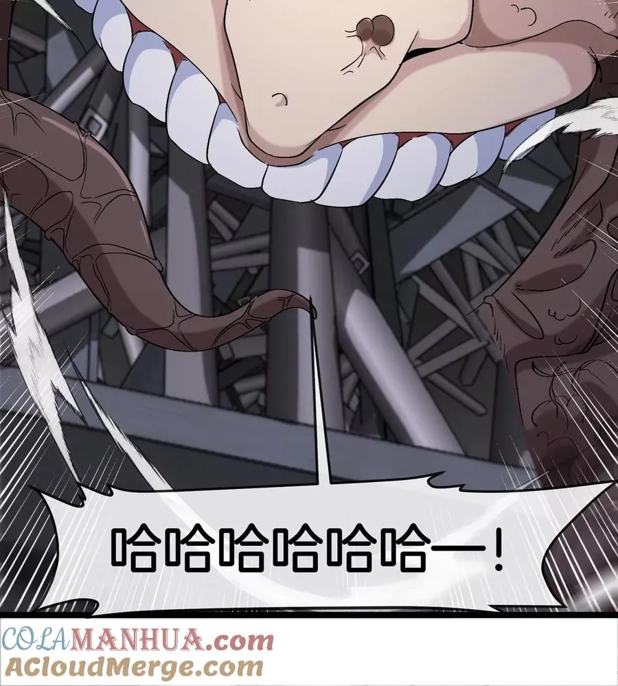 第36话 怪兽vs大怪兽 第28页