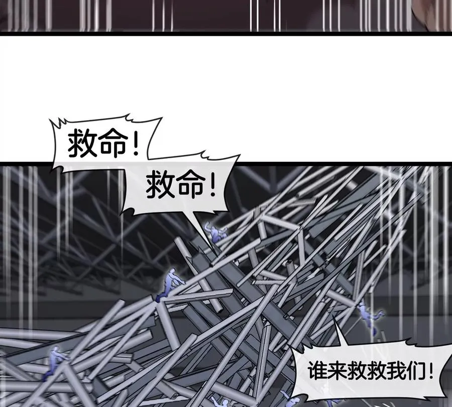 第36话 怪兽vs大怪兽 第35页