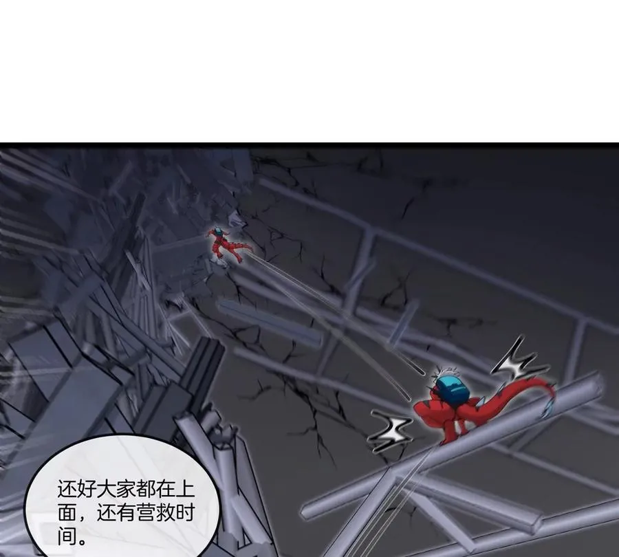 第36话 怪兽vs大怪兽 第38页