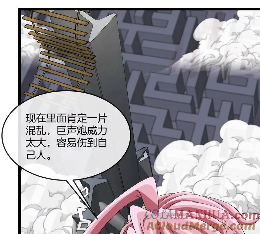 第36话 怪兽vs大怪兽 第58页