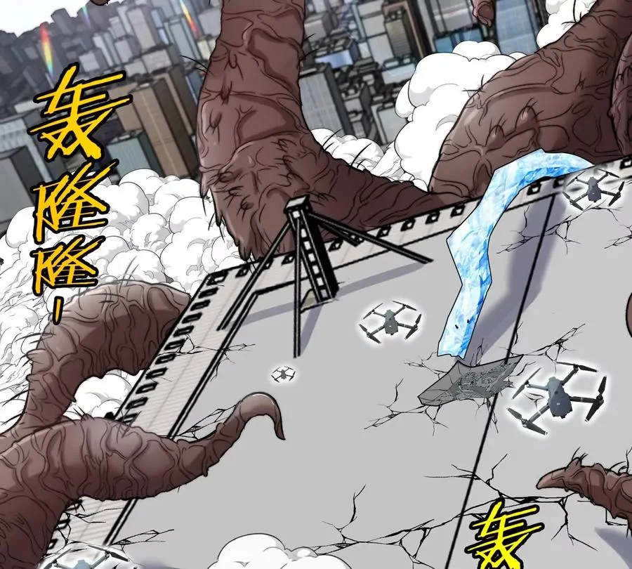 第36话 怪兽vs大怪兽 第63页