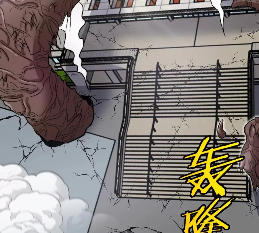 第36话 怪兽vs大怪兽 第65页