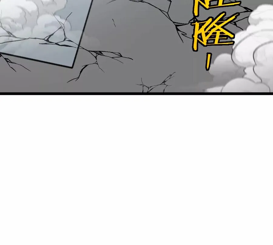第36话 怪兽vs大怪兽 第66页
