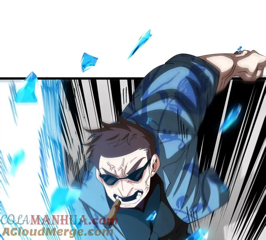 第36话 怪兽vs大怪兽 第82页