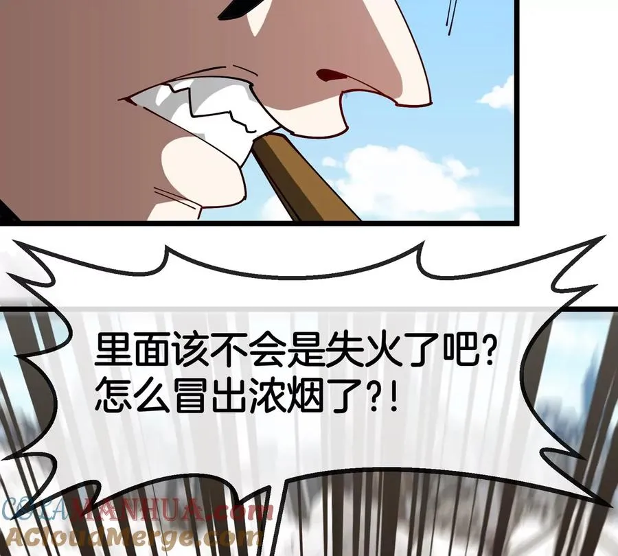 第36话 怪兽vs大怪兽 第85页