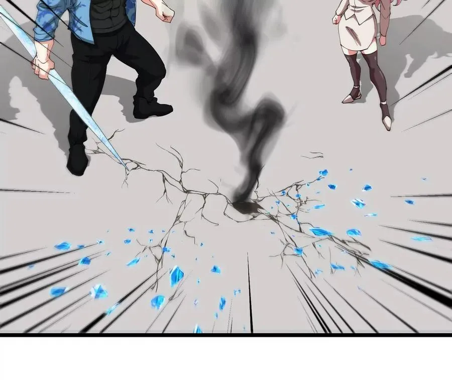 第36话 怪兽vs大怪兽 第87页