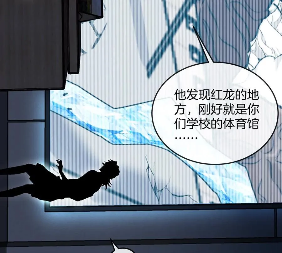 第37话 息虫，我狂吃！ 第11页