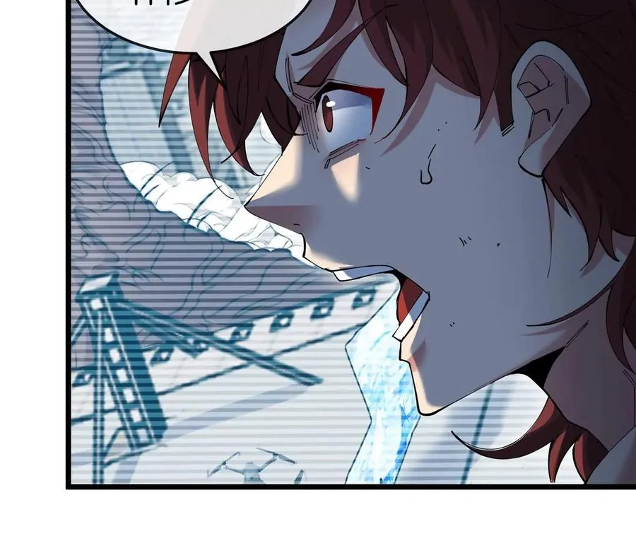 第37话 息虫，我狂吃！ 第14页