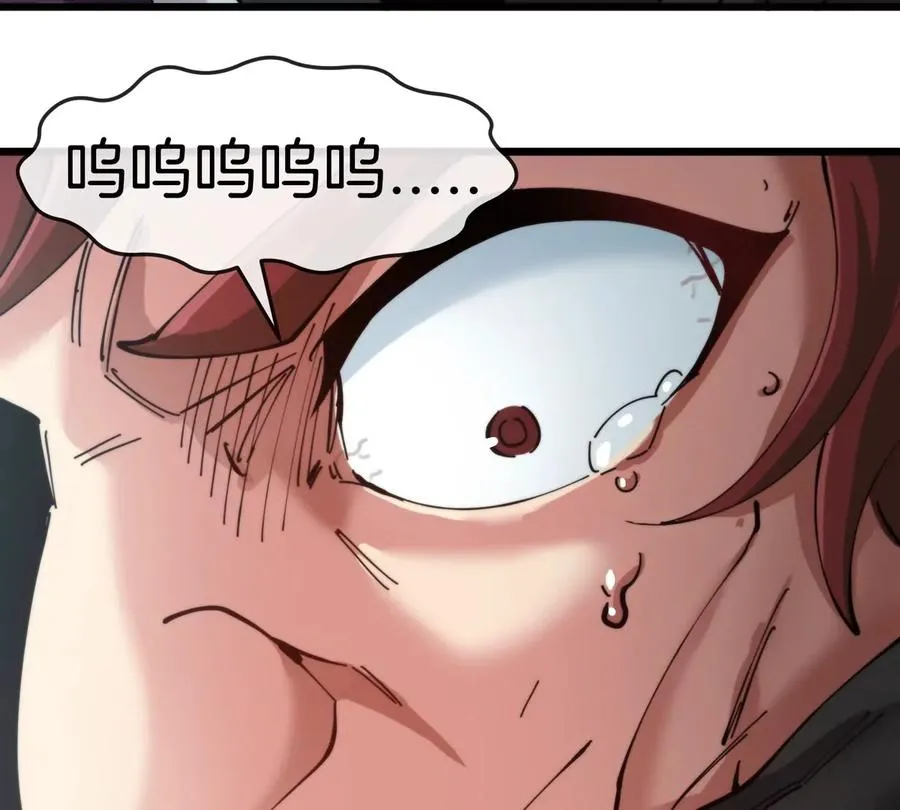 第37话 息虫，我狂吃！ 第24页