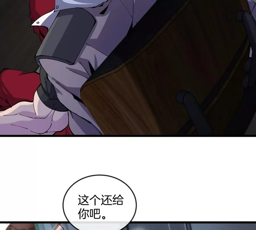 第37话 息虫，我狂吃！ 第27页