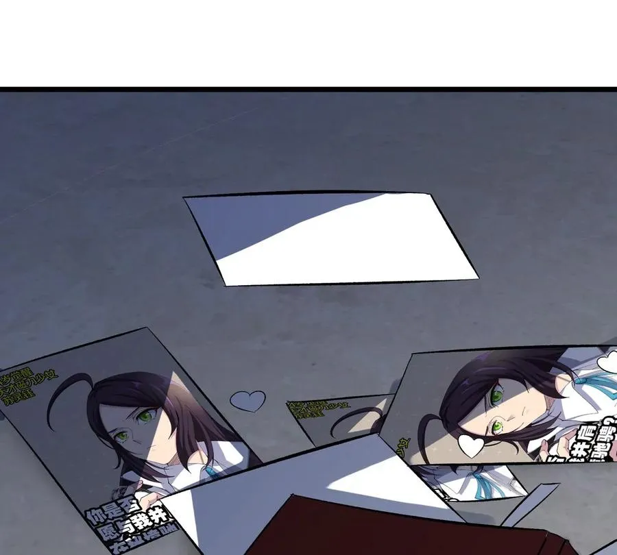 第37话 息虫，我狂吃！ 第35页