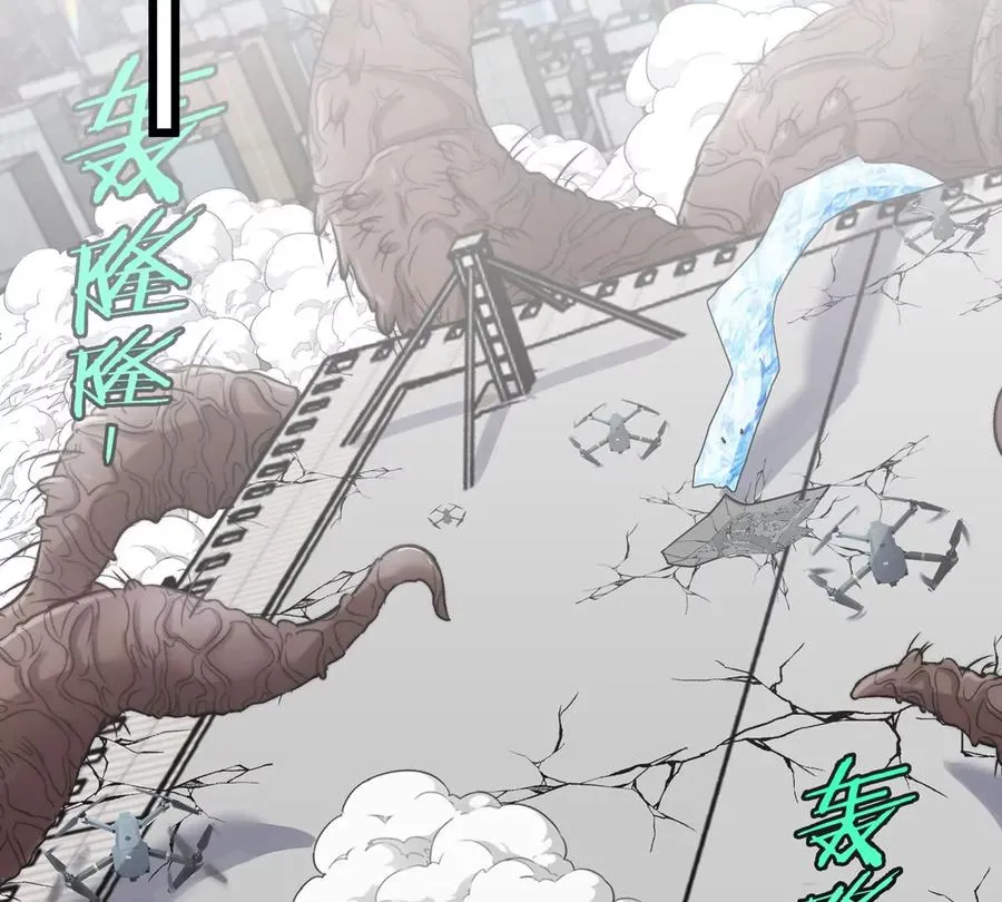 第37话 息虫，我狂吃！ 第38页