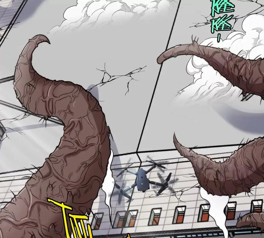 第37话 息虫，我狂吃！ 第39页