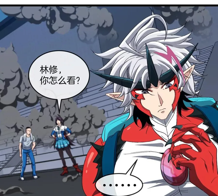 第37话 息虫，我狂吃！ 第47页