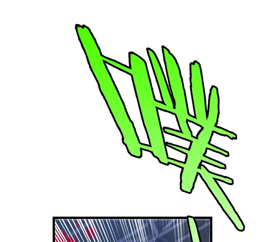 第37话 息虫，我狂吃！ 第50页