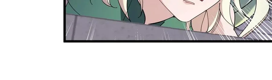 第37话 息虫，我狂吃！ 第70页