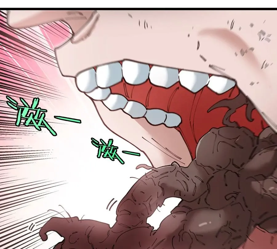 第37话 息虫，我狂吃！ 第75页