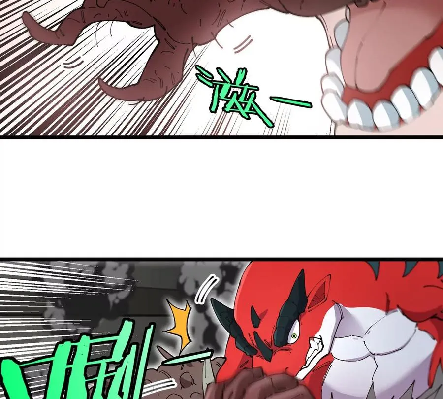 第37话 息虫，我狂吃！ 第76页