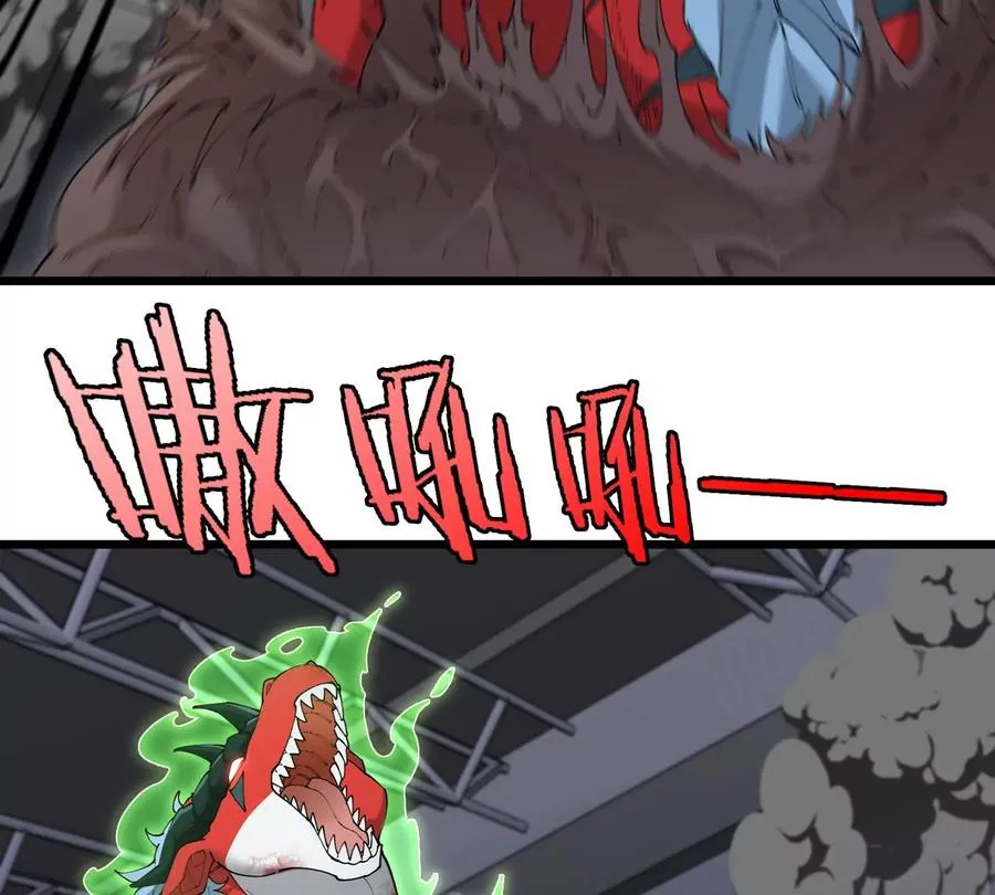 第37话 息虫，我狂吃！ 第90页