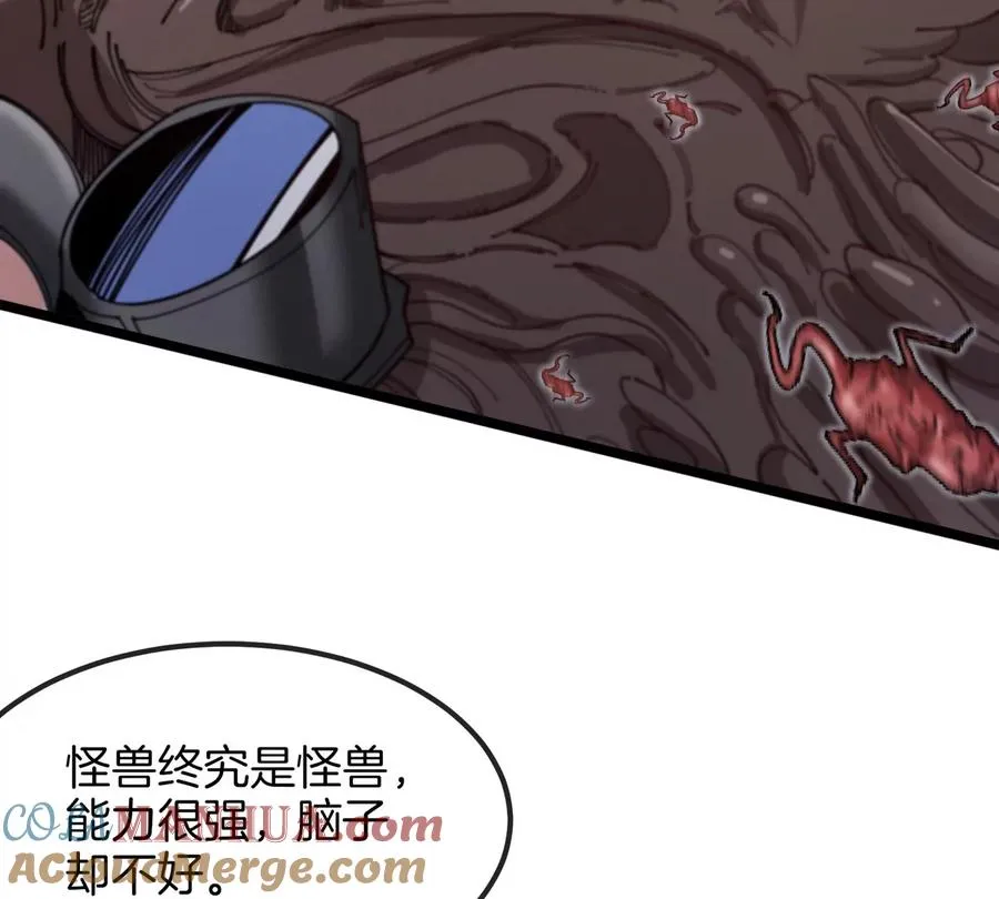 第37话 息虫，我狂吃！ 第97页