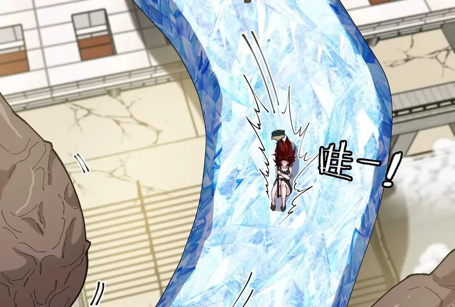 第38话 你也是怪兽！ 第8页
