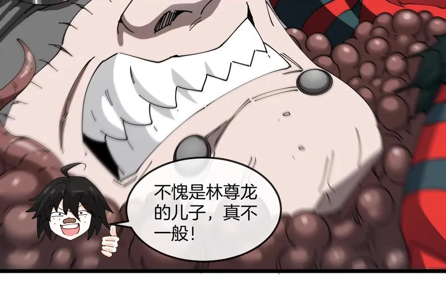 第38话 你也是怪兽！ 第18页