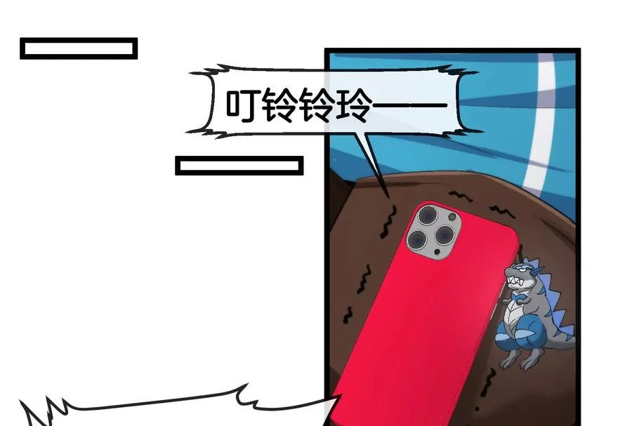 第38话 你也是怪兽！ 第40页
