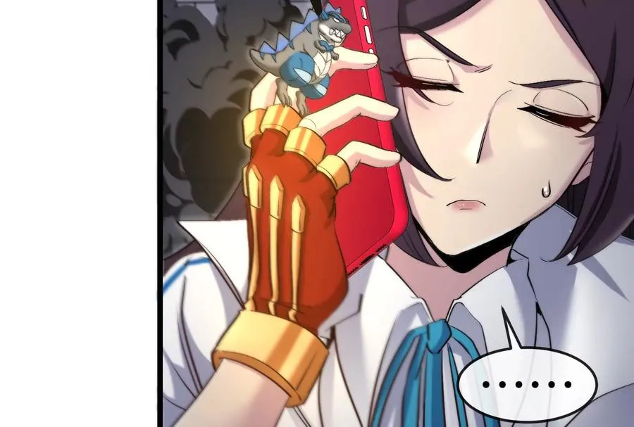第38话 你也是怪兽！ 第44页