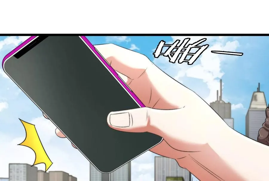 第38话 你也是怪兽！ 第52页