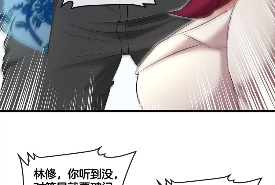 第38话 你也是怪兽！ 第56页