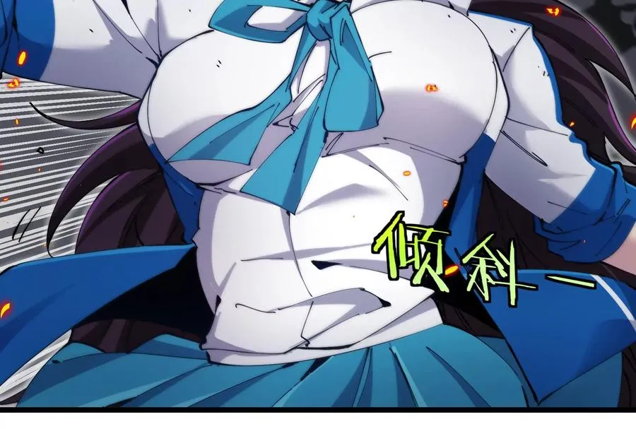 第38话 你也是怪兽！ 第91页