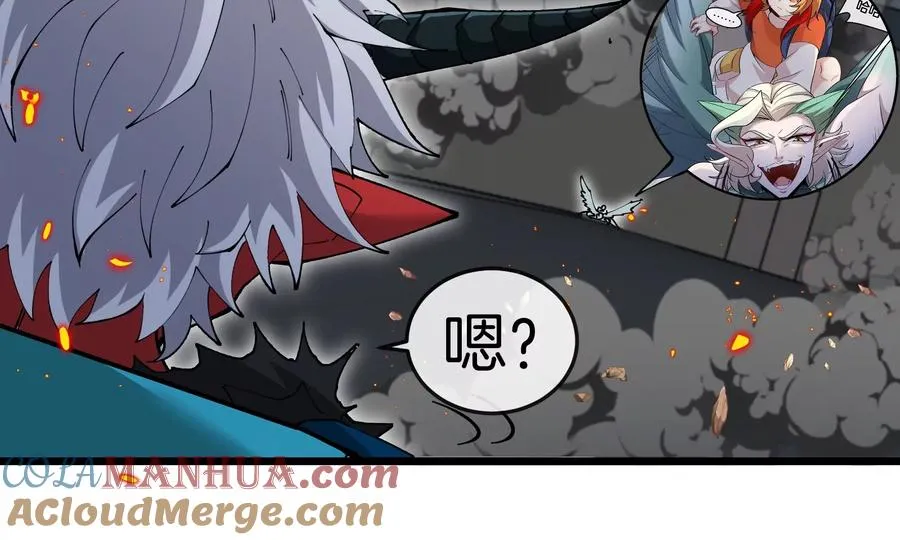 第38话 你也是怪兽！ 第105页