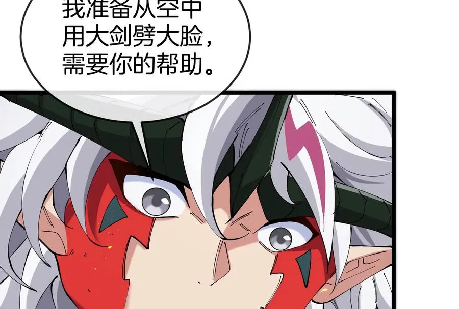 第38话 你也是怪兽！ 第110页