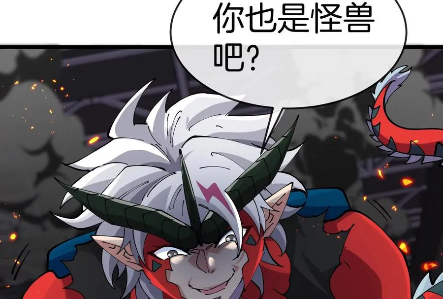 第38话 你也是怪兽！ 第114页