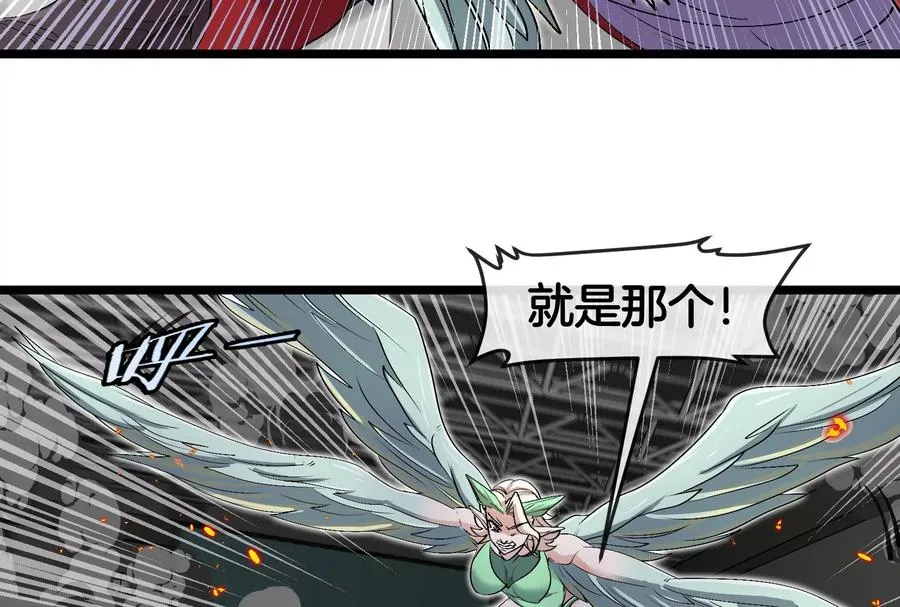 第39话 劈开体育馆 第50页