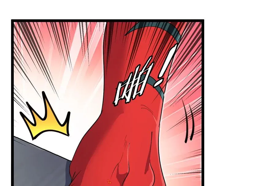 第39话 劈开体育馆 第52页