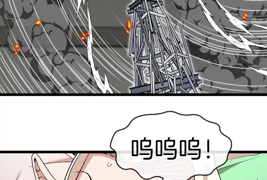 第39话 劈开体育馆 第55页