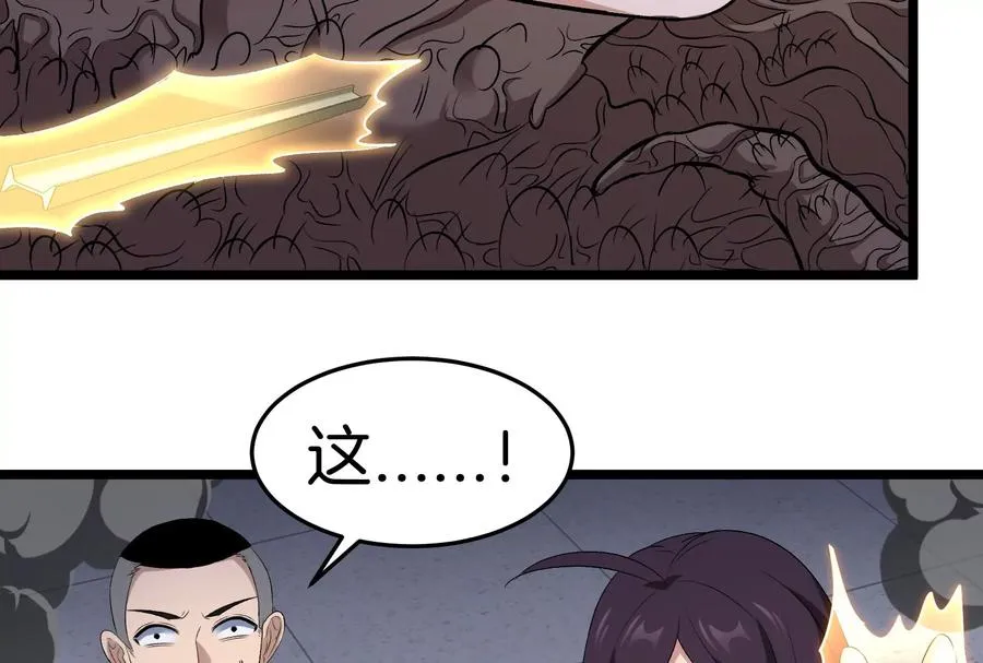 第39话 劈开体育馆 第64页